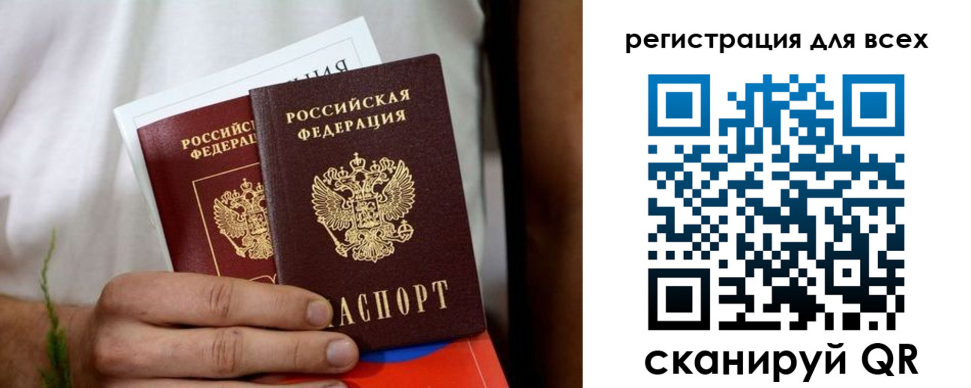 регистрация для дет. сада в Каргополе